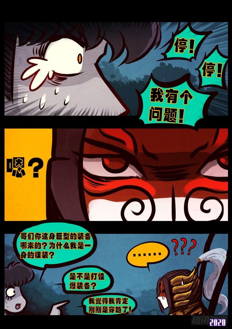 第017集11