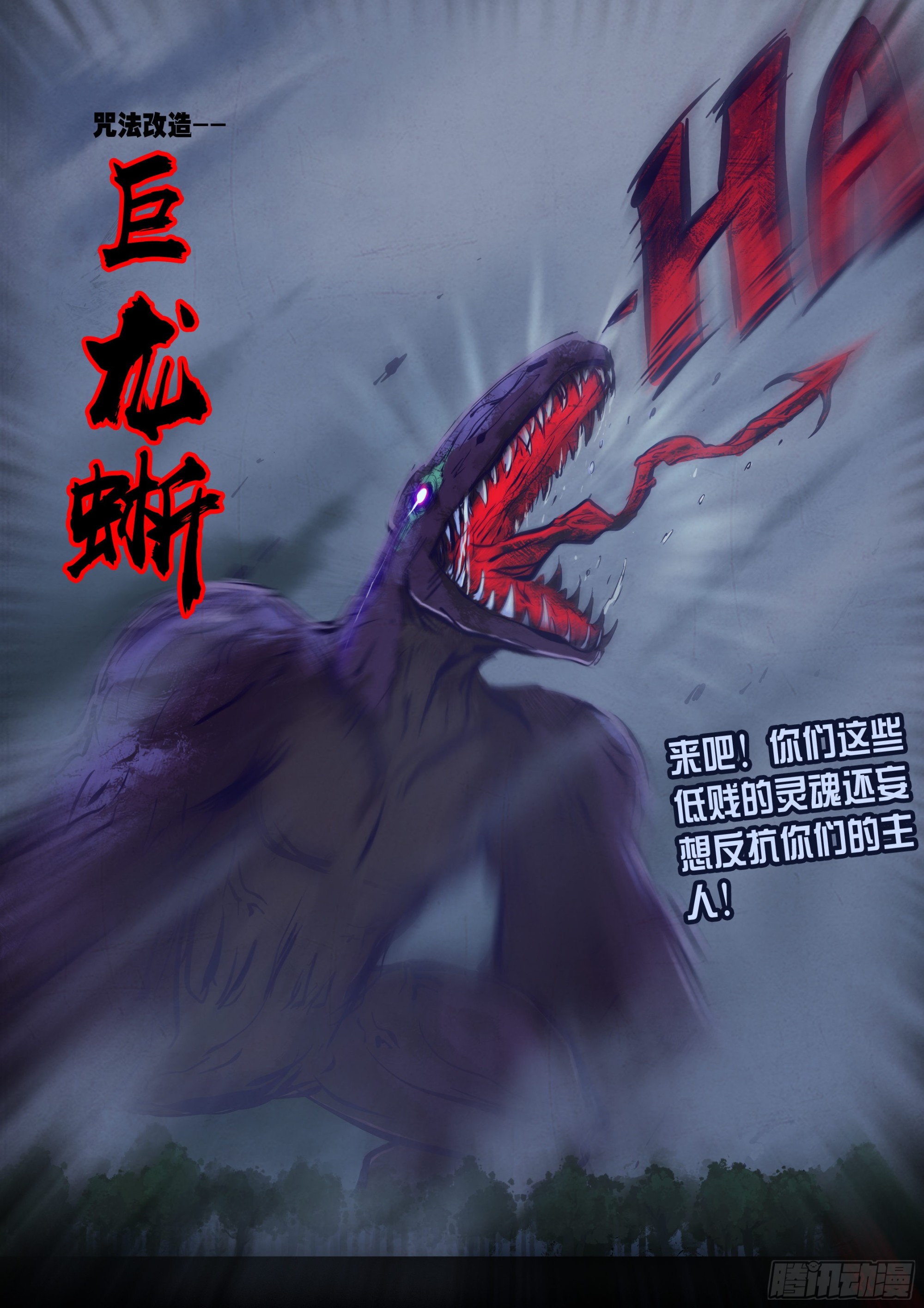 第162集5