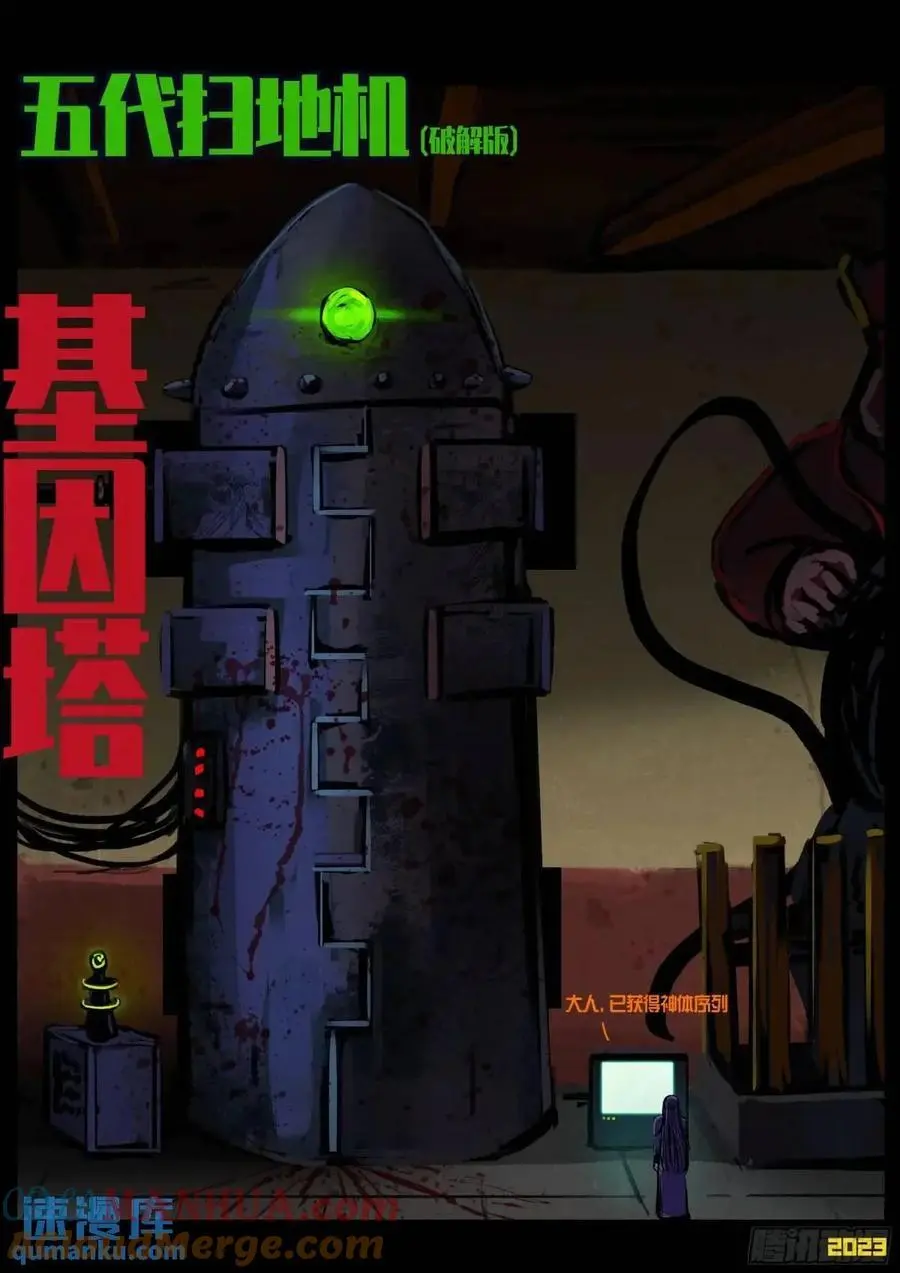 283集1