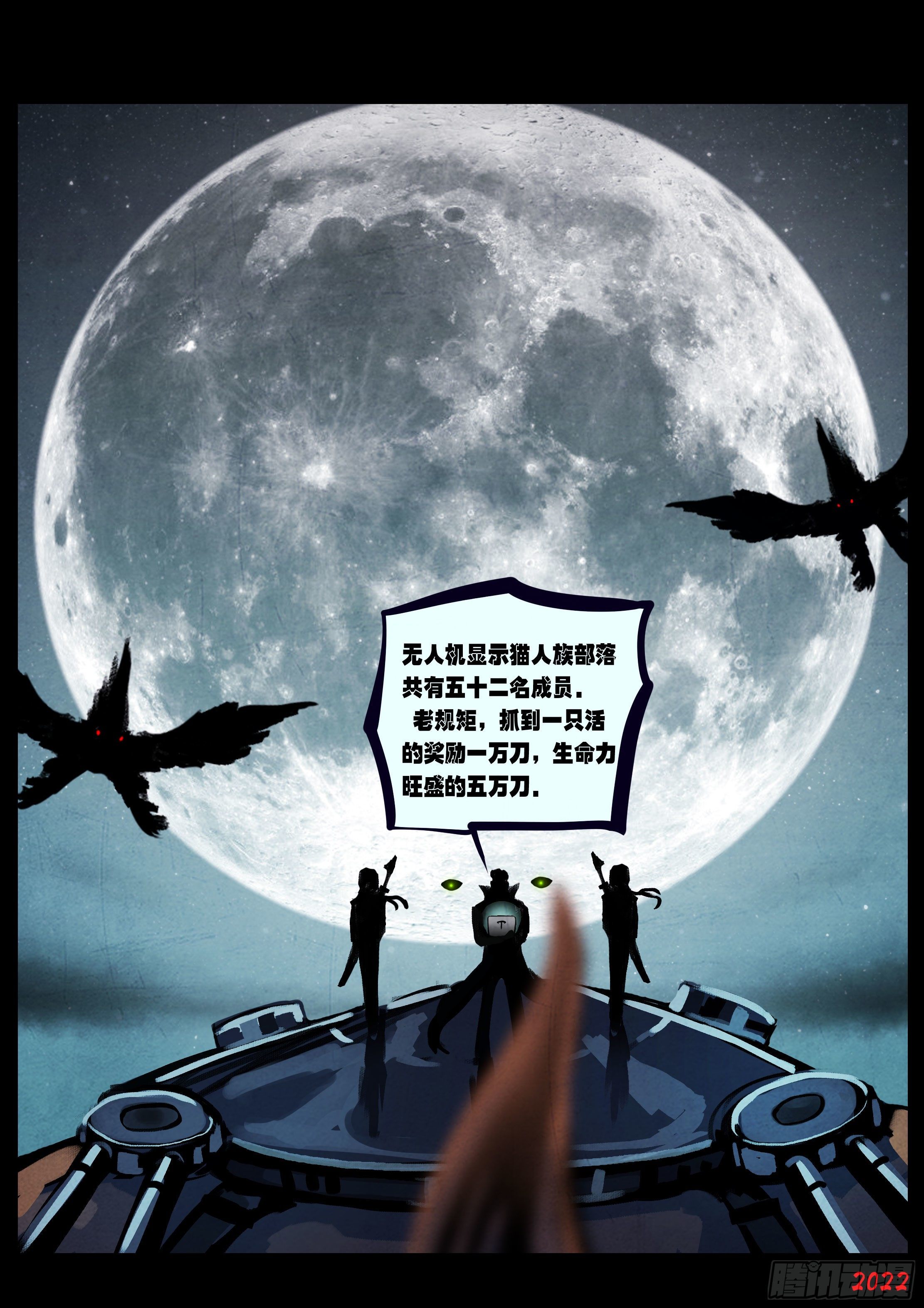 第136集10