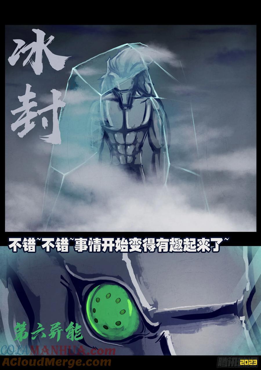 257集12