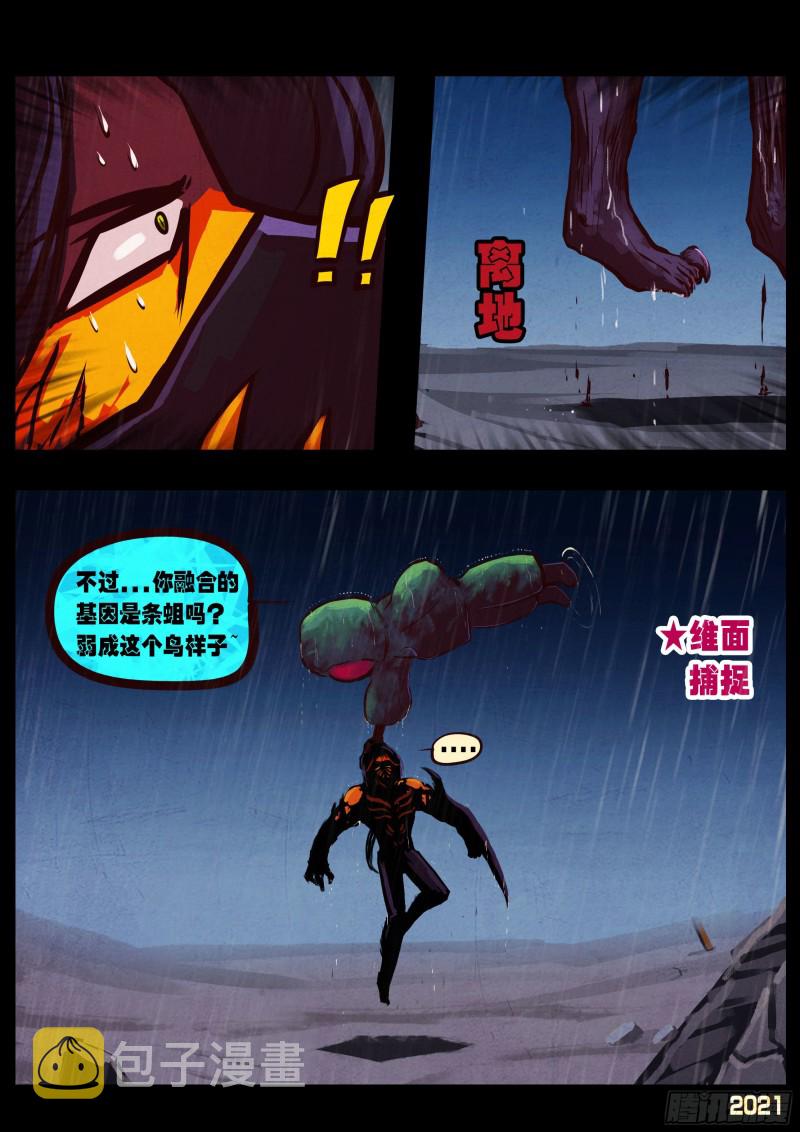 第049集3