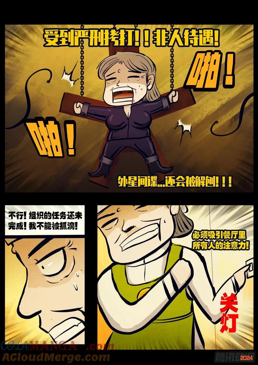 303集6