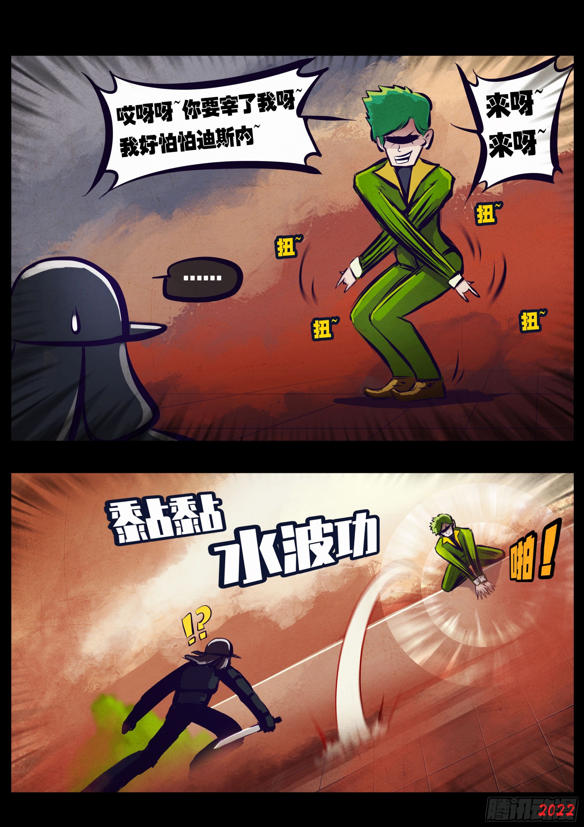 195集9