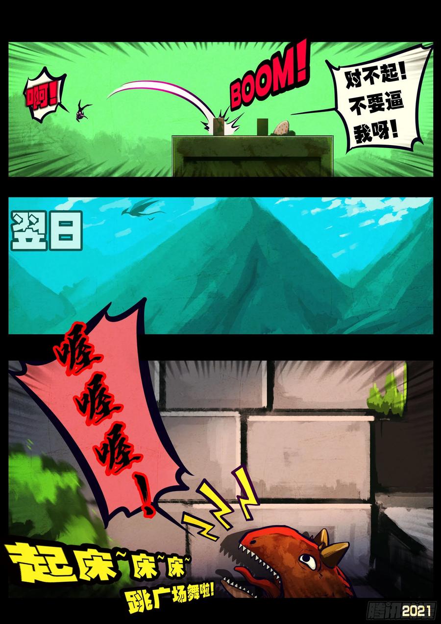第099集13