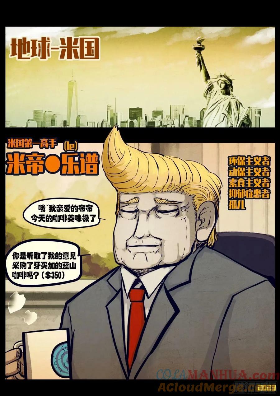 234集1