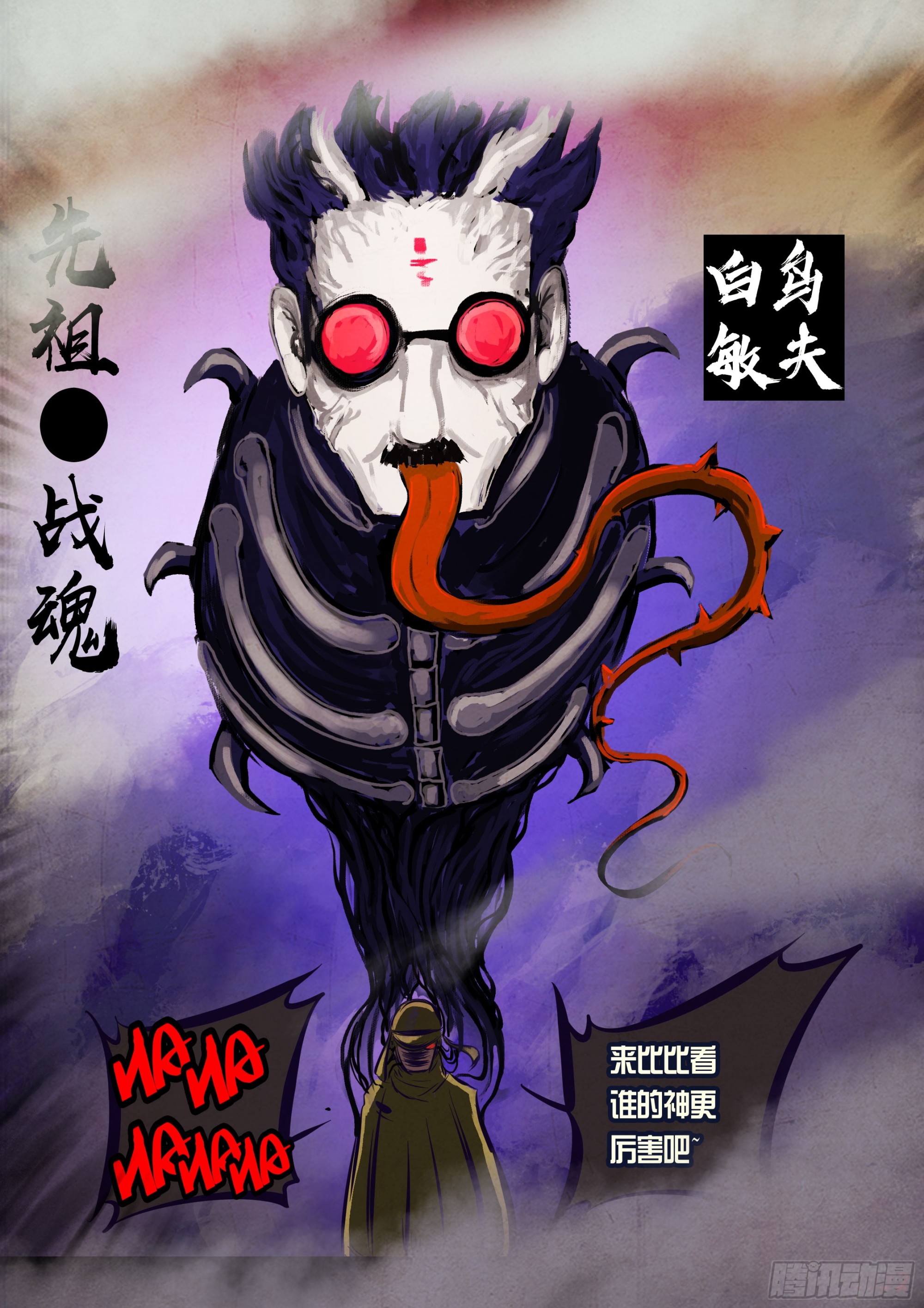 195集6