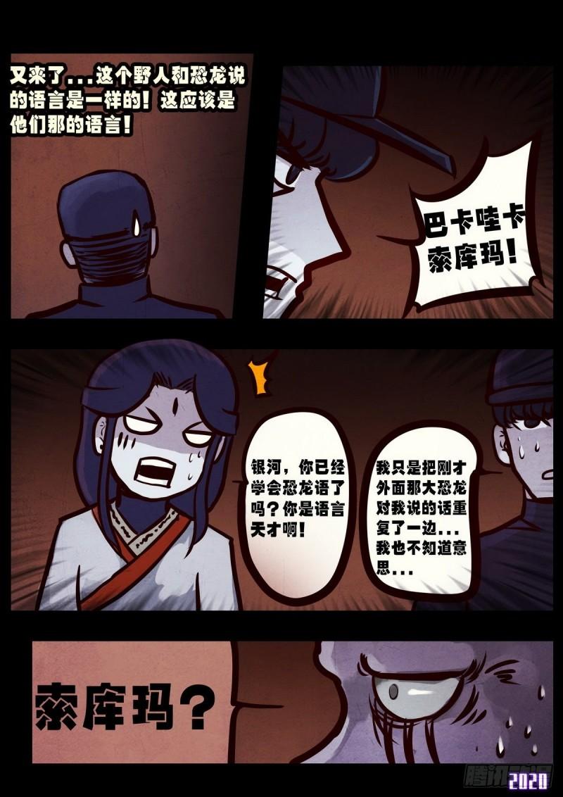 第012集3