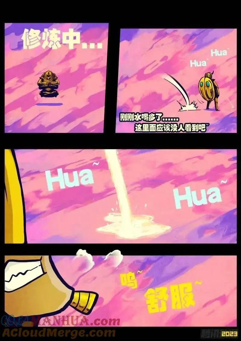 275集6