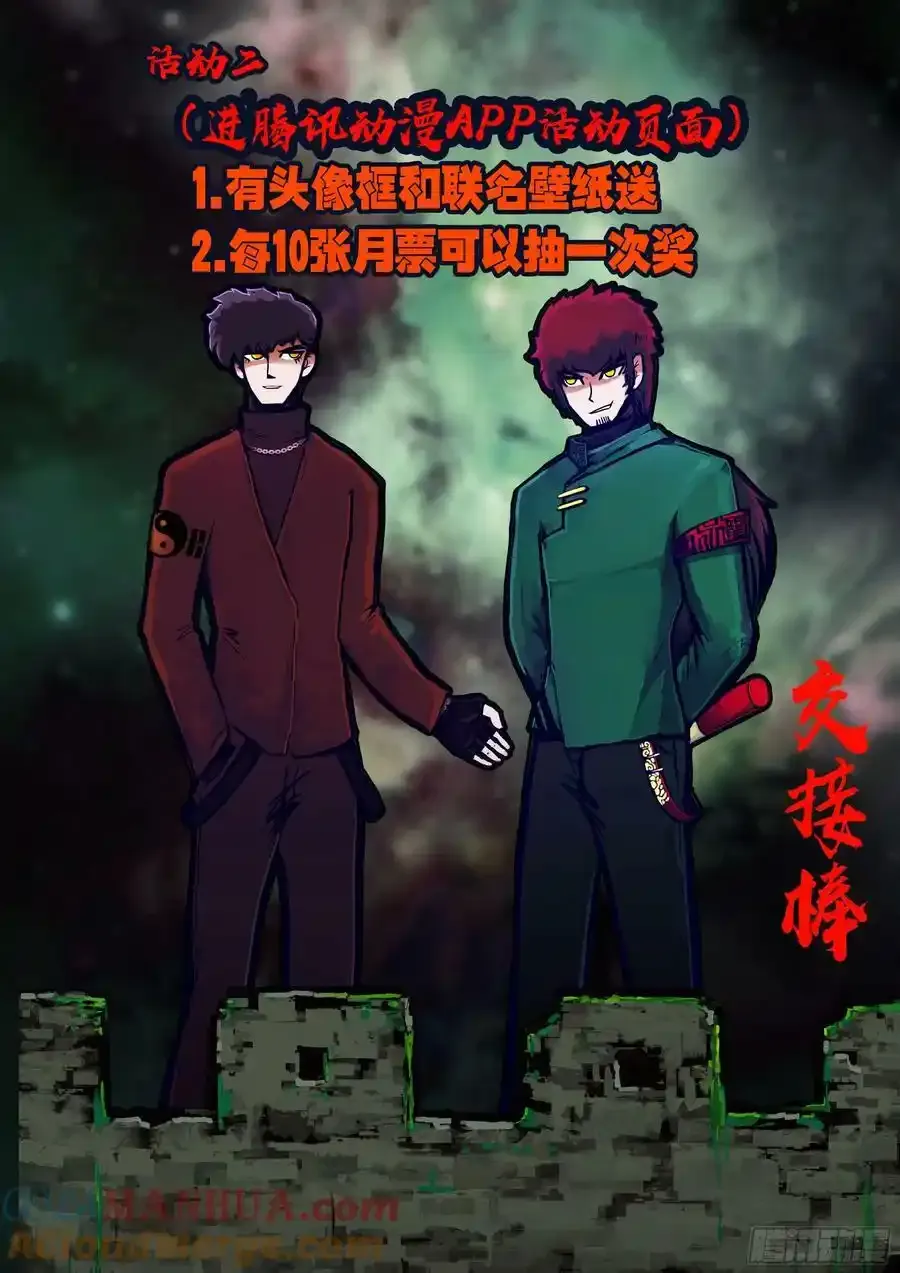 三周年活动2