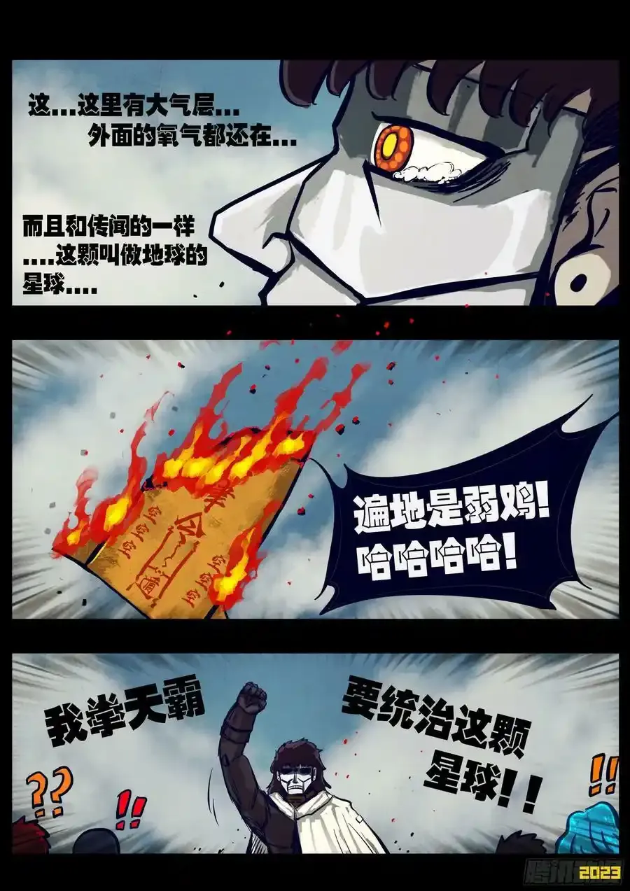253集3