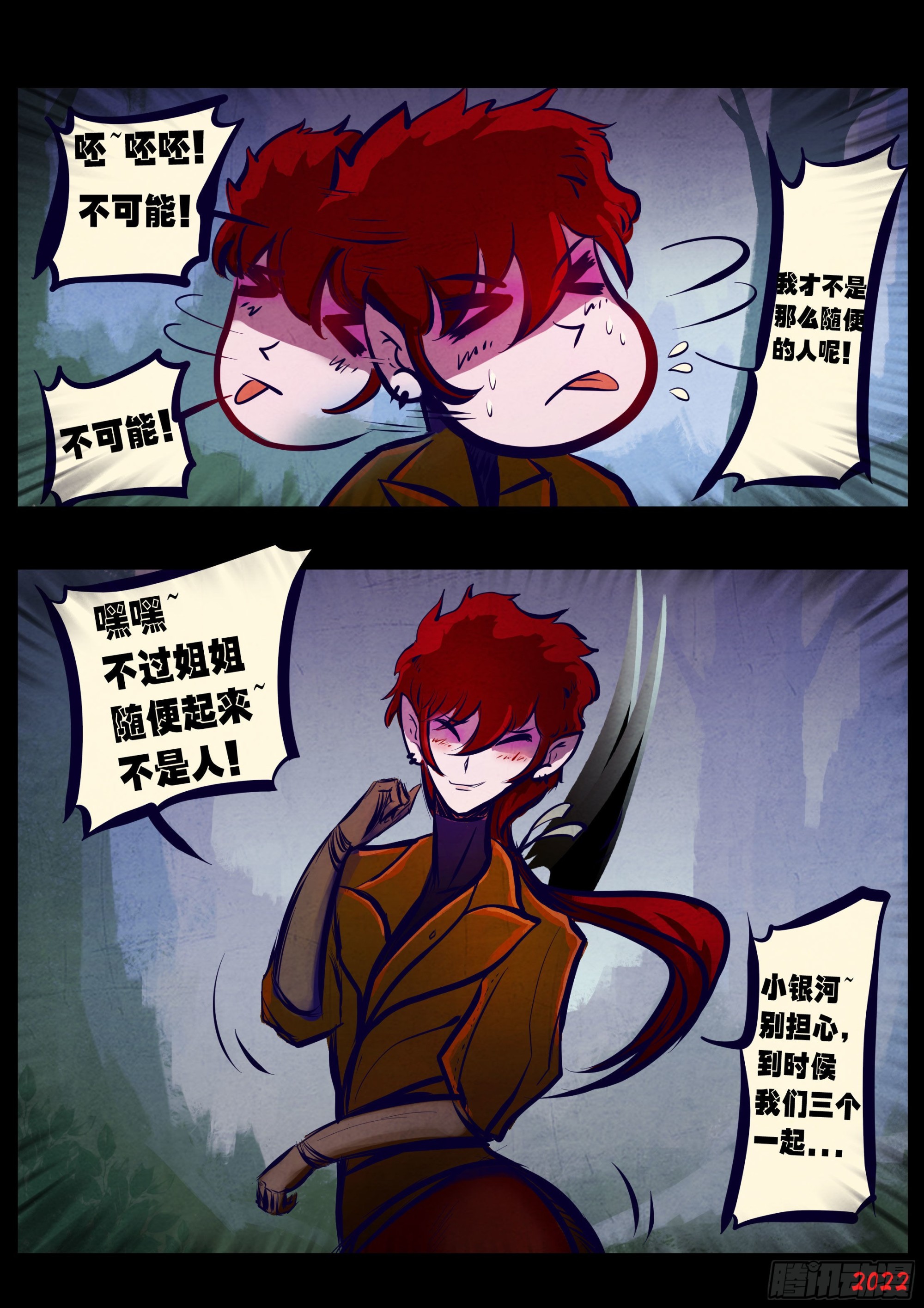第164集2