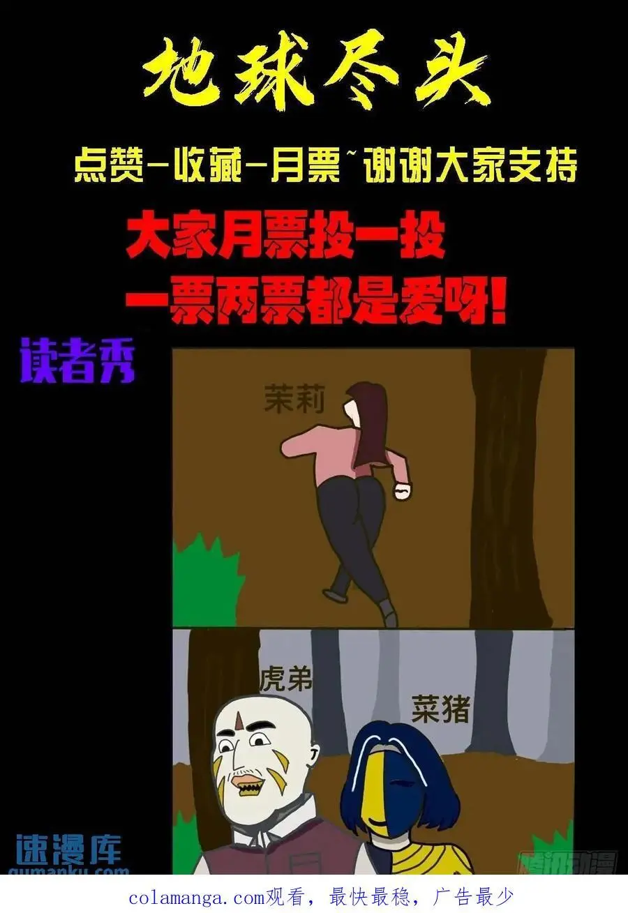 280集17