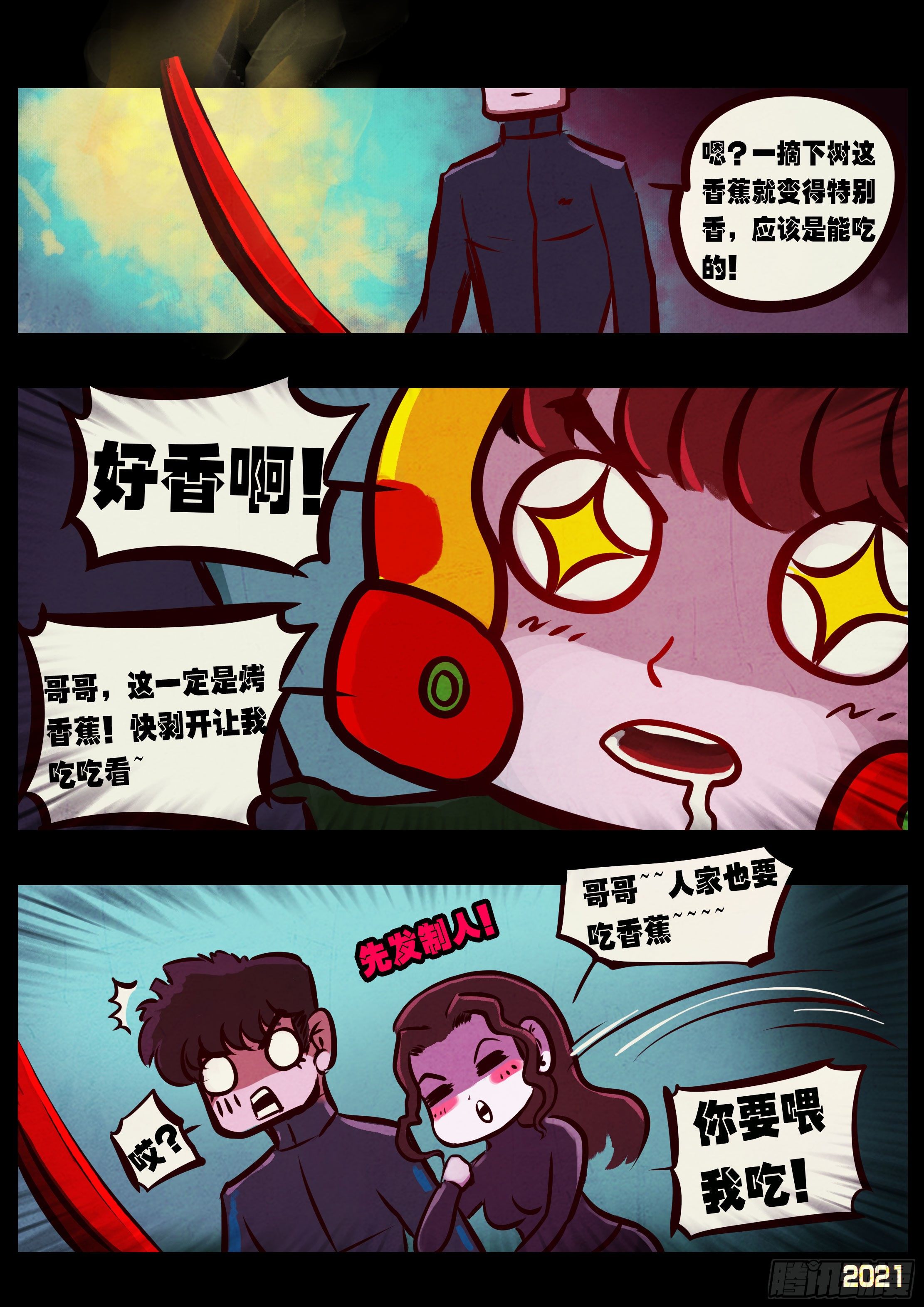 第089集3