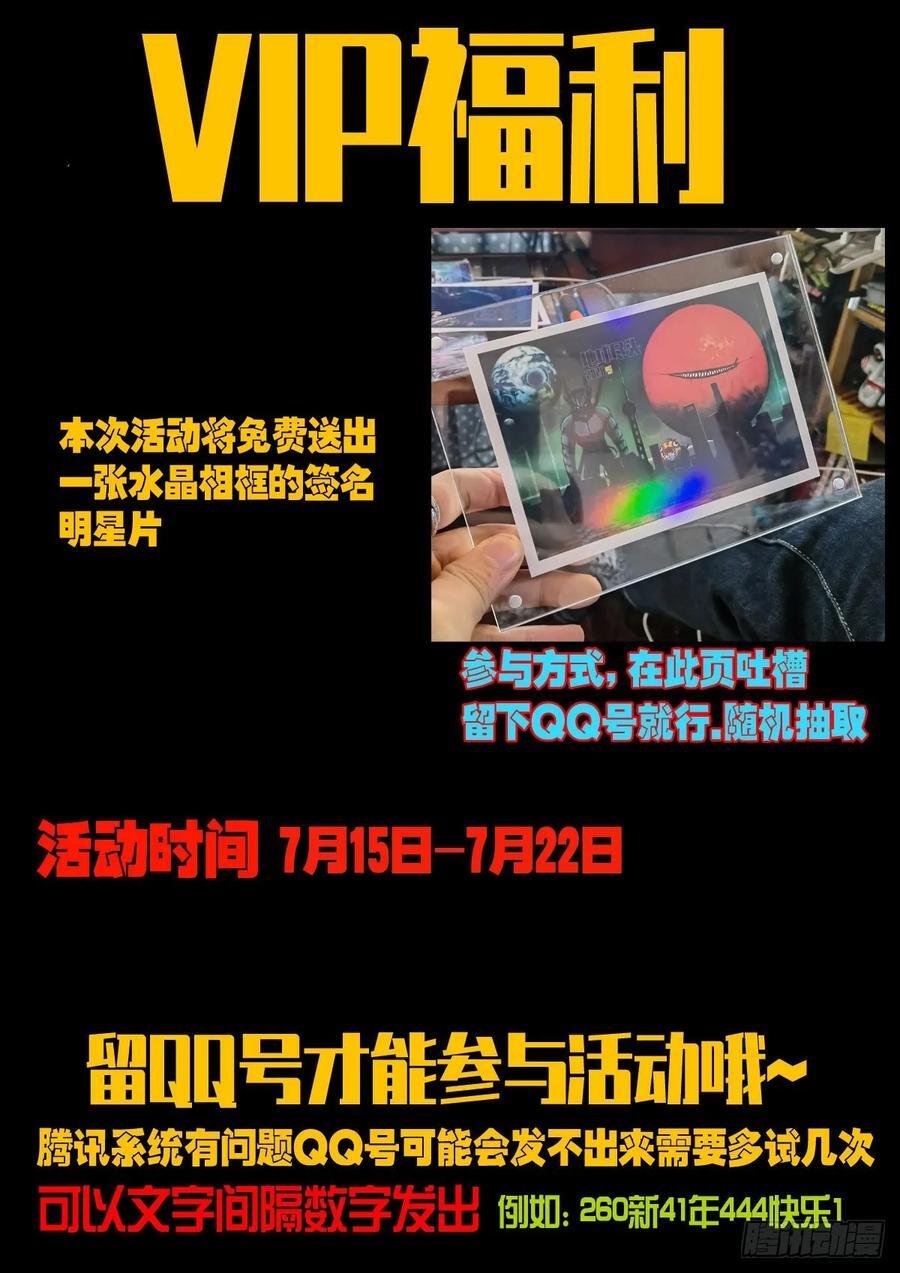 256集21