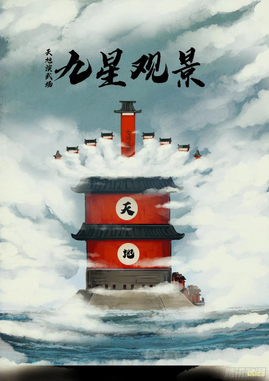 265集11