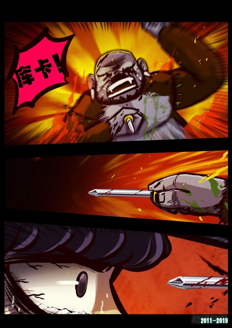 第013集17
