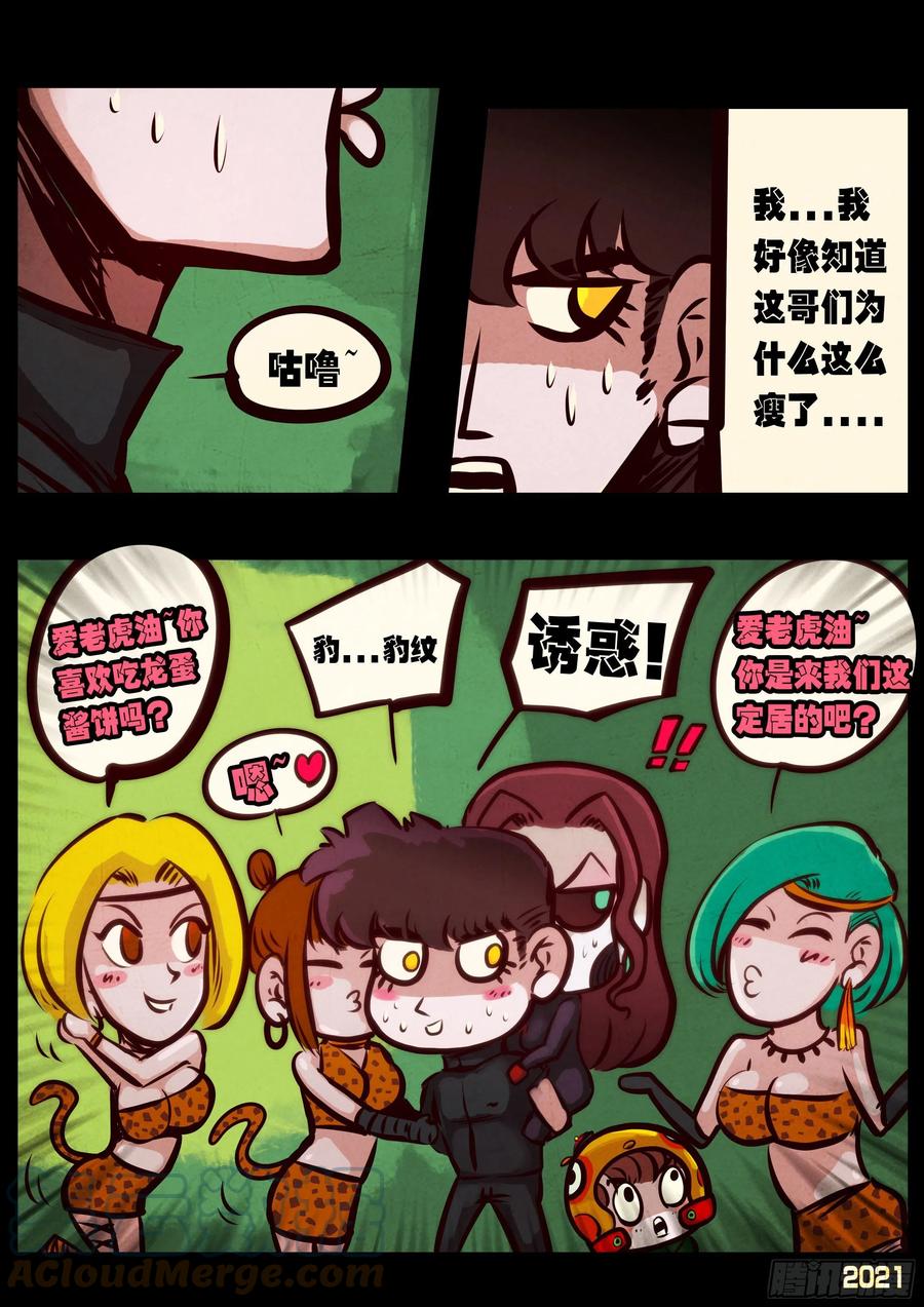第097集4