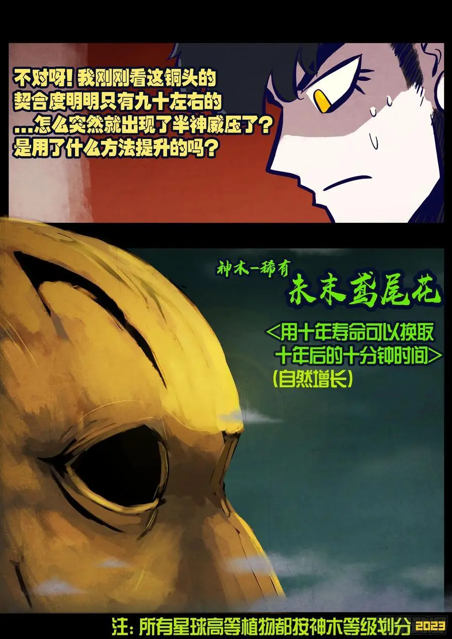 279集1