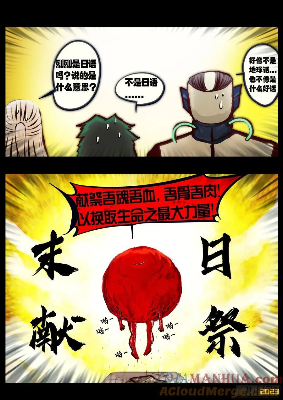 291集2
