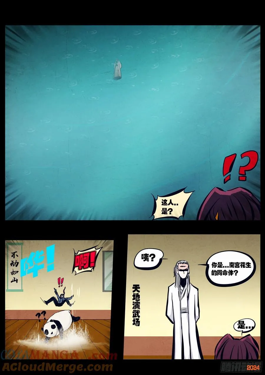 305集4