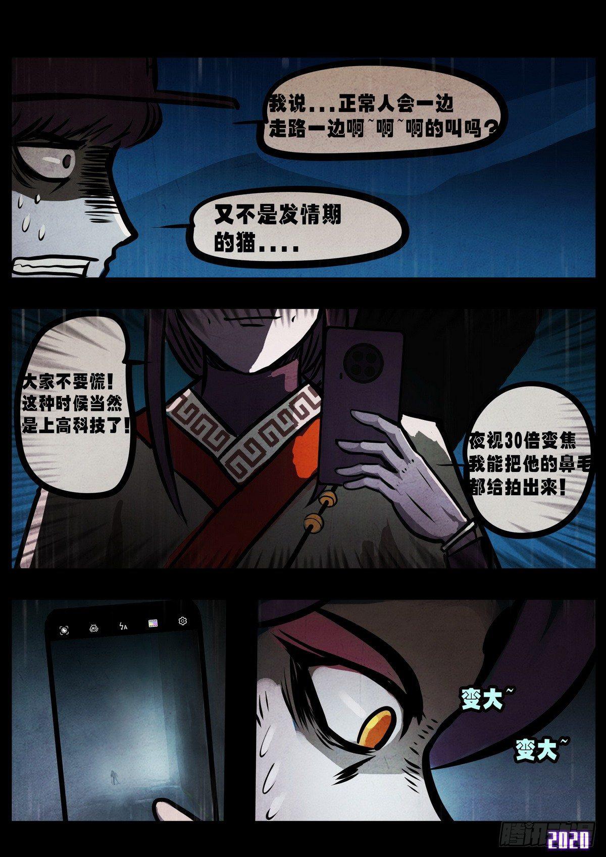 第3集1