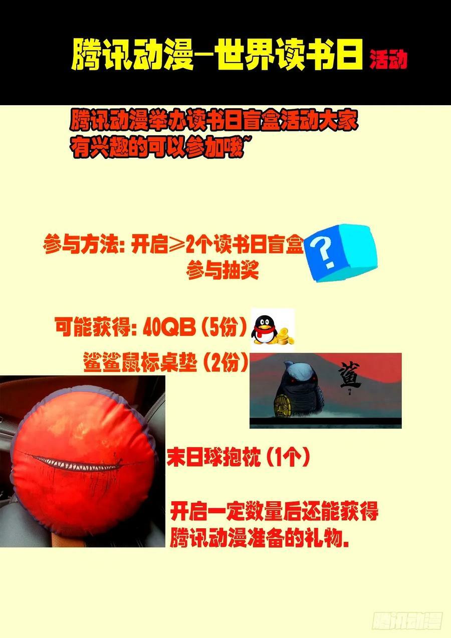 238集13