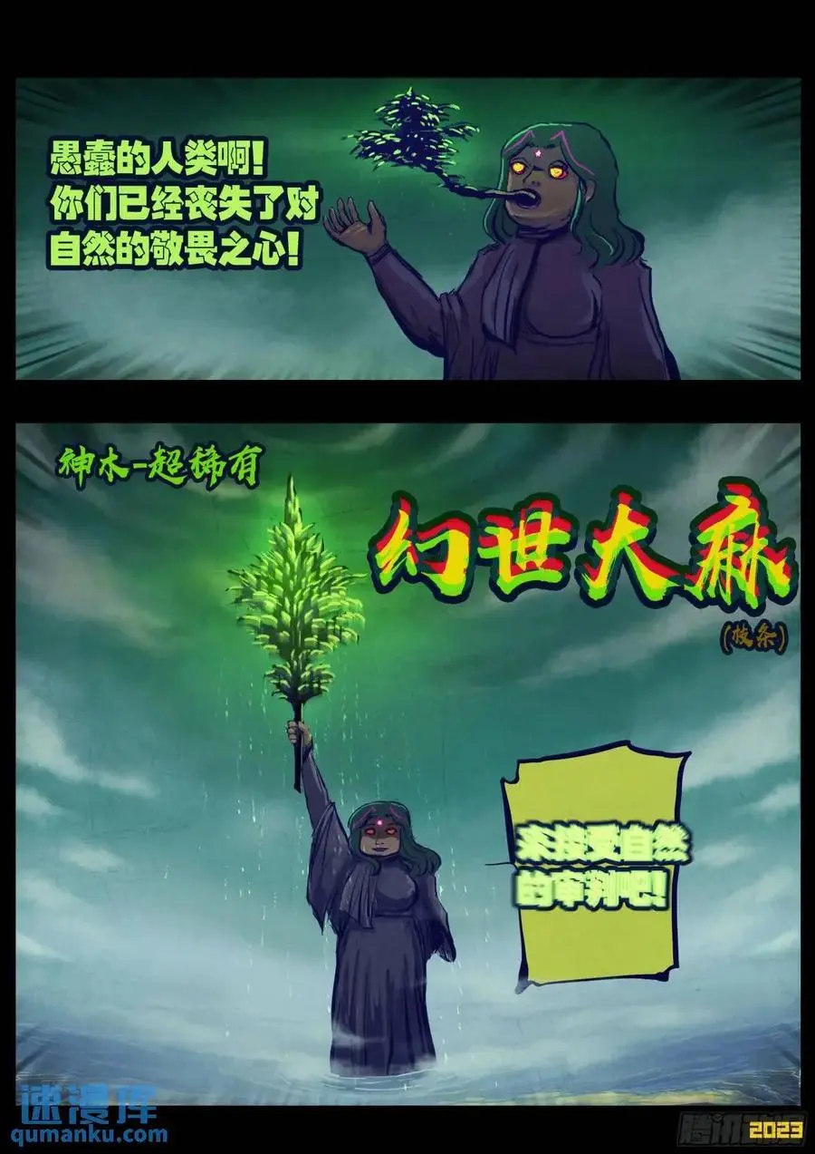 278集9