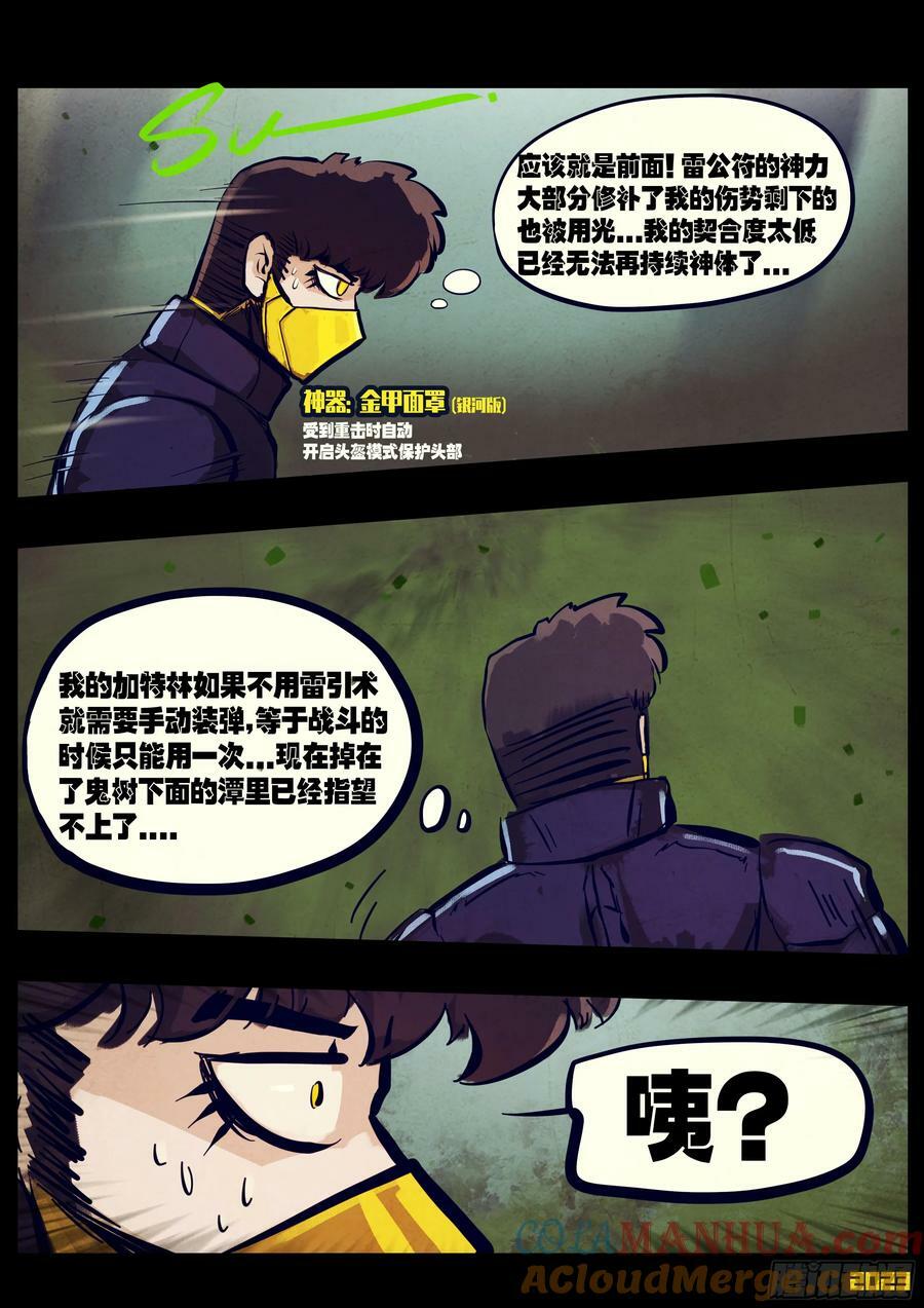 246集1