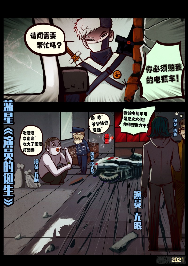 第059集3