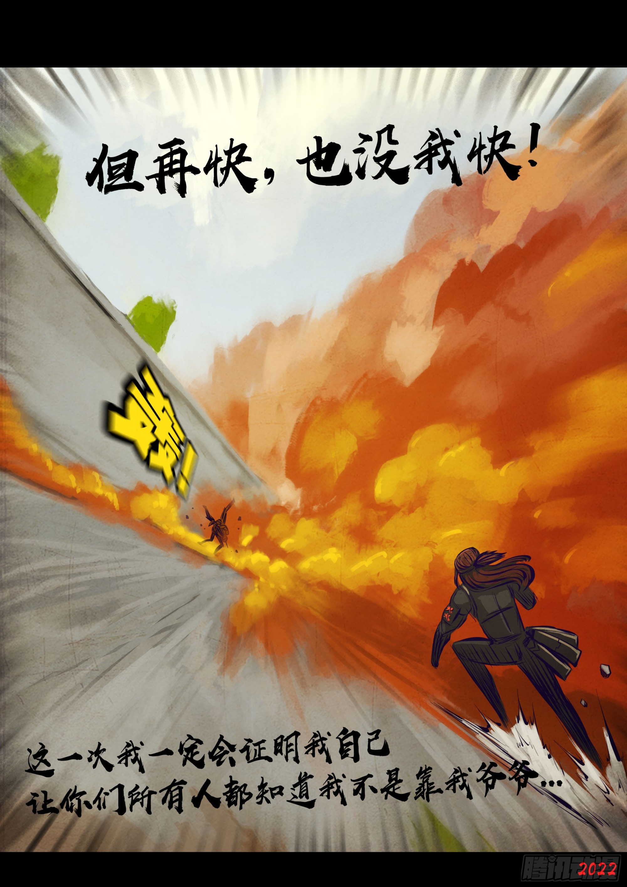 208集2