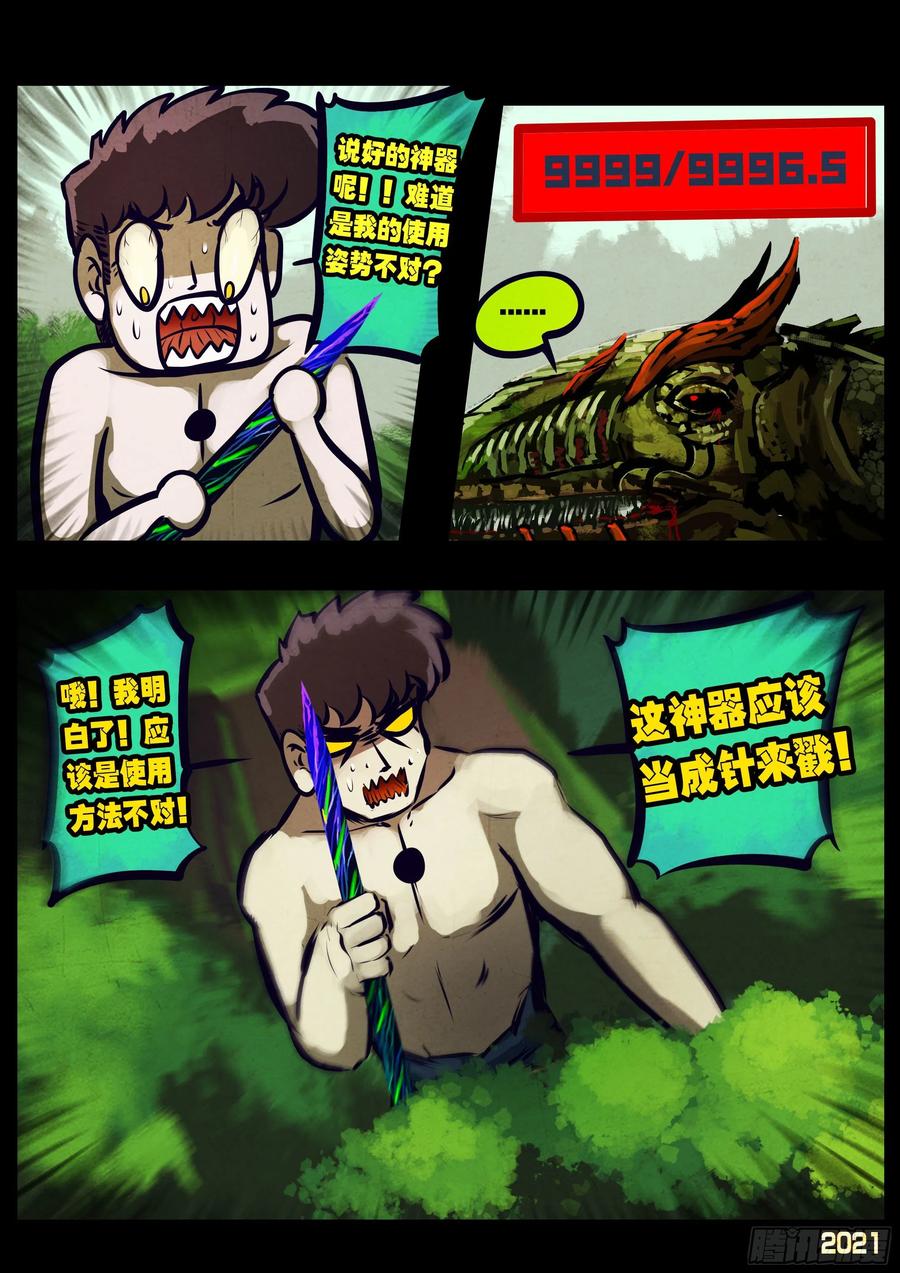 第105集3