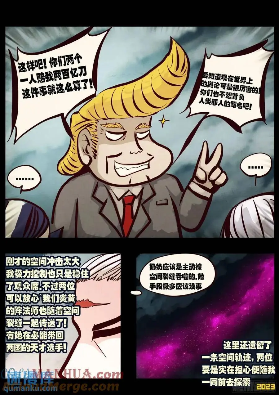 284集14