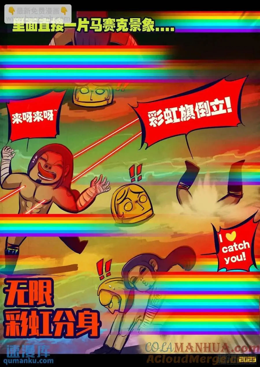 277集2