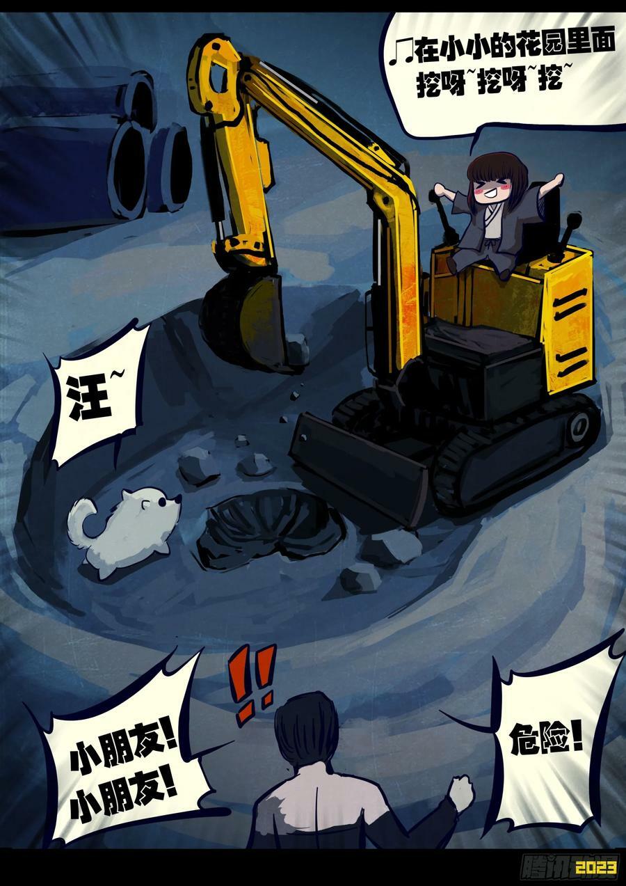 242集5