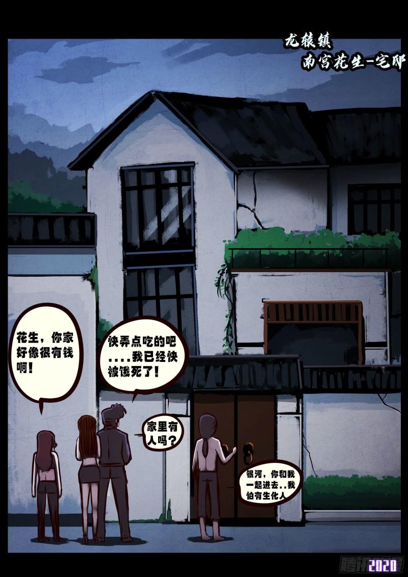 第028集10