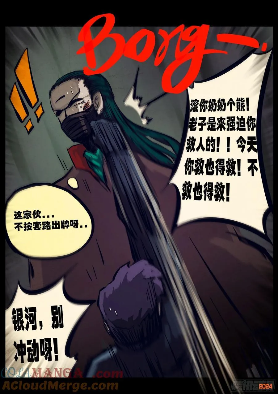 321集12