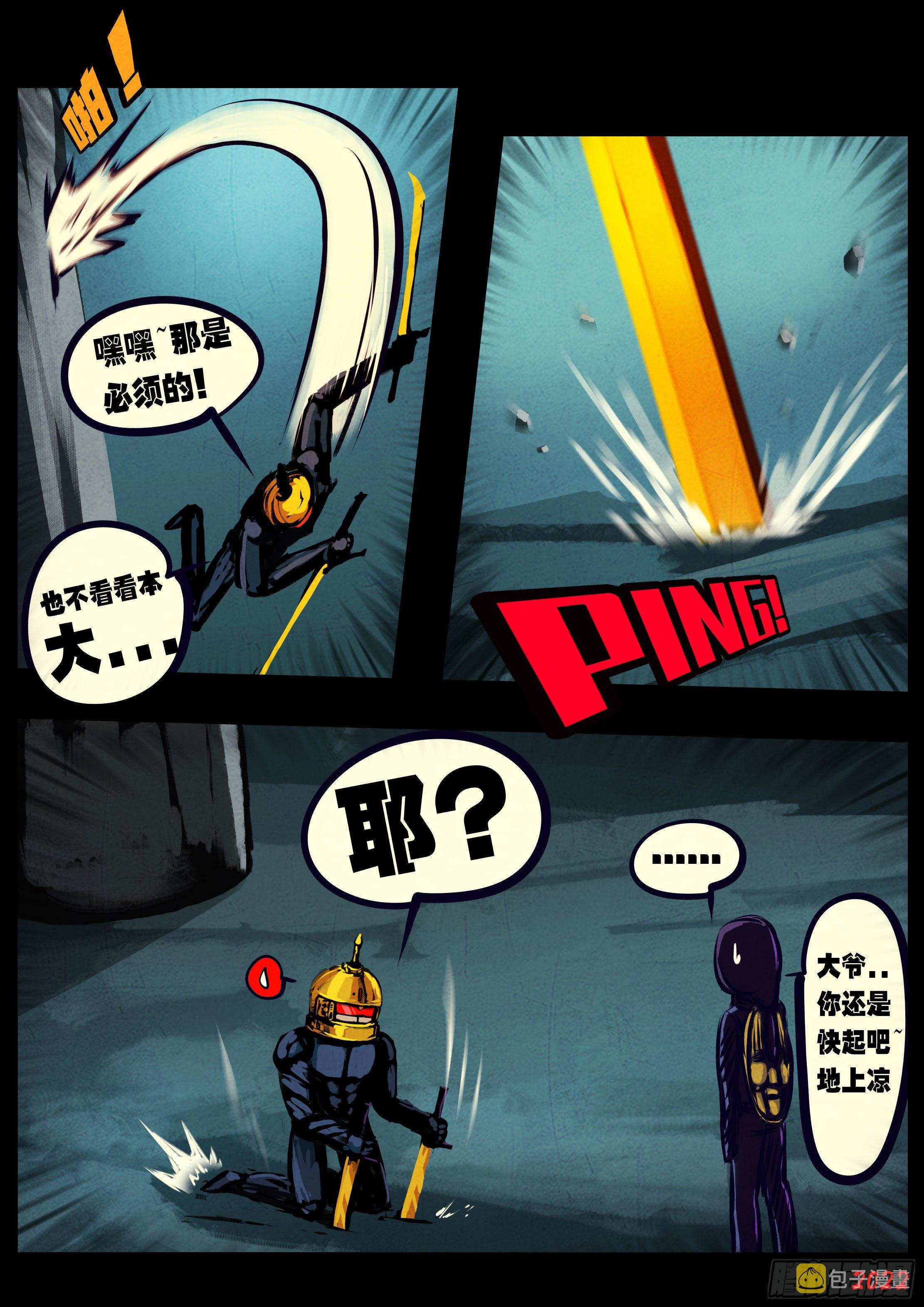 第135集9