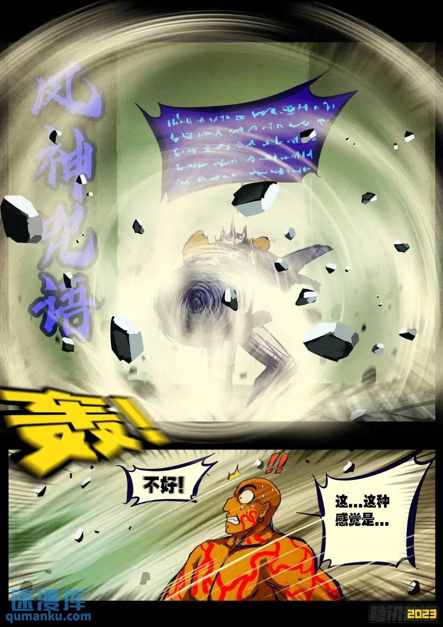 271集9