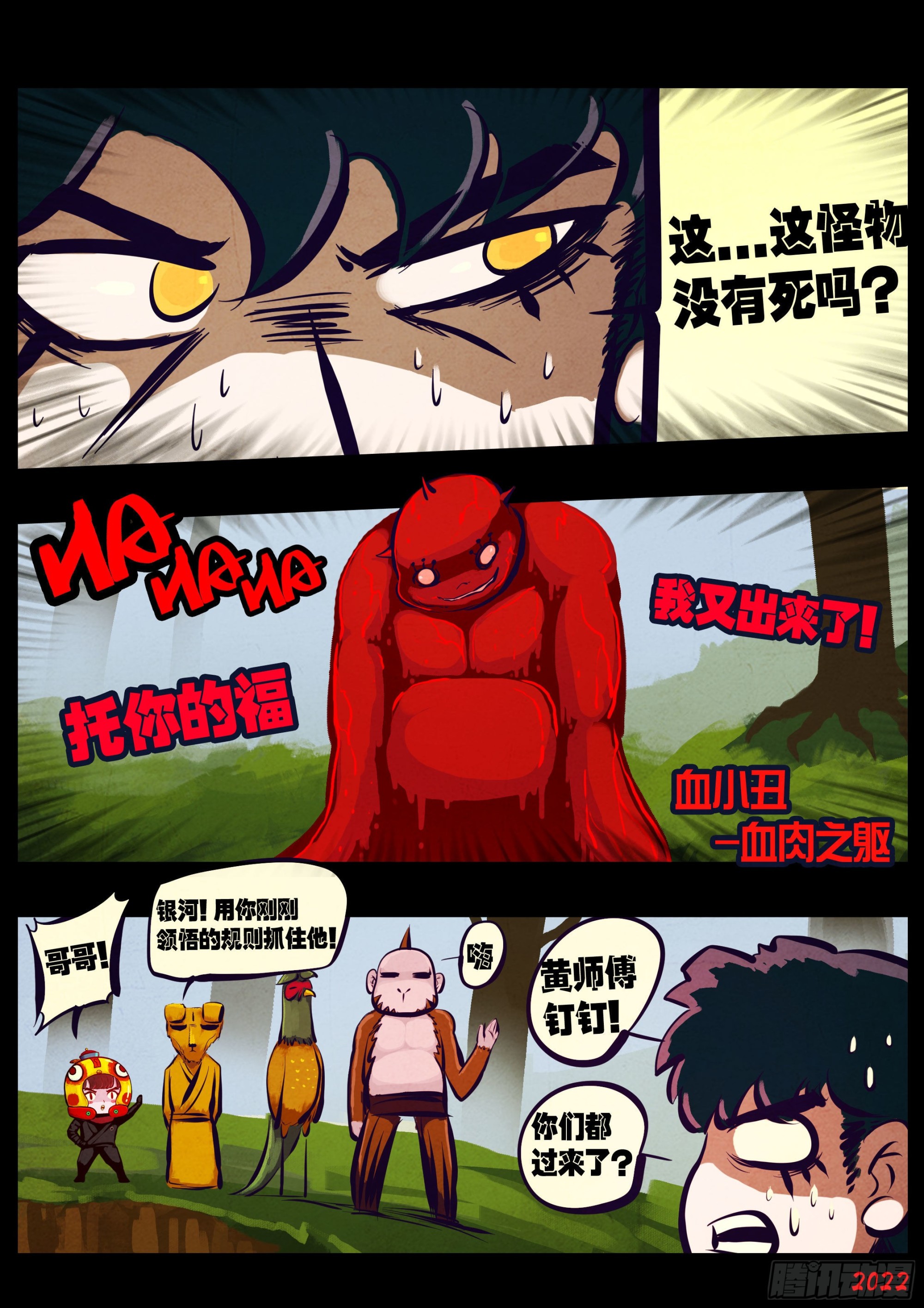 181集4