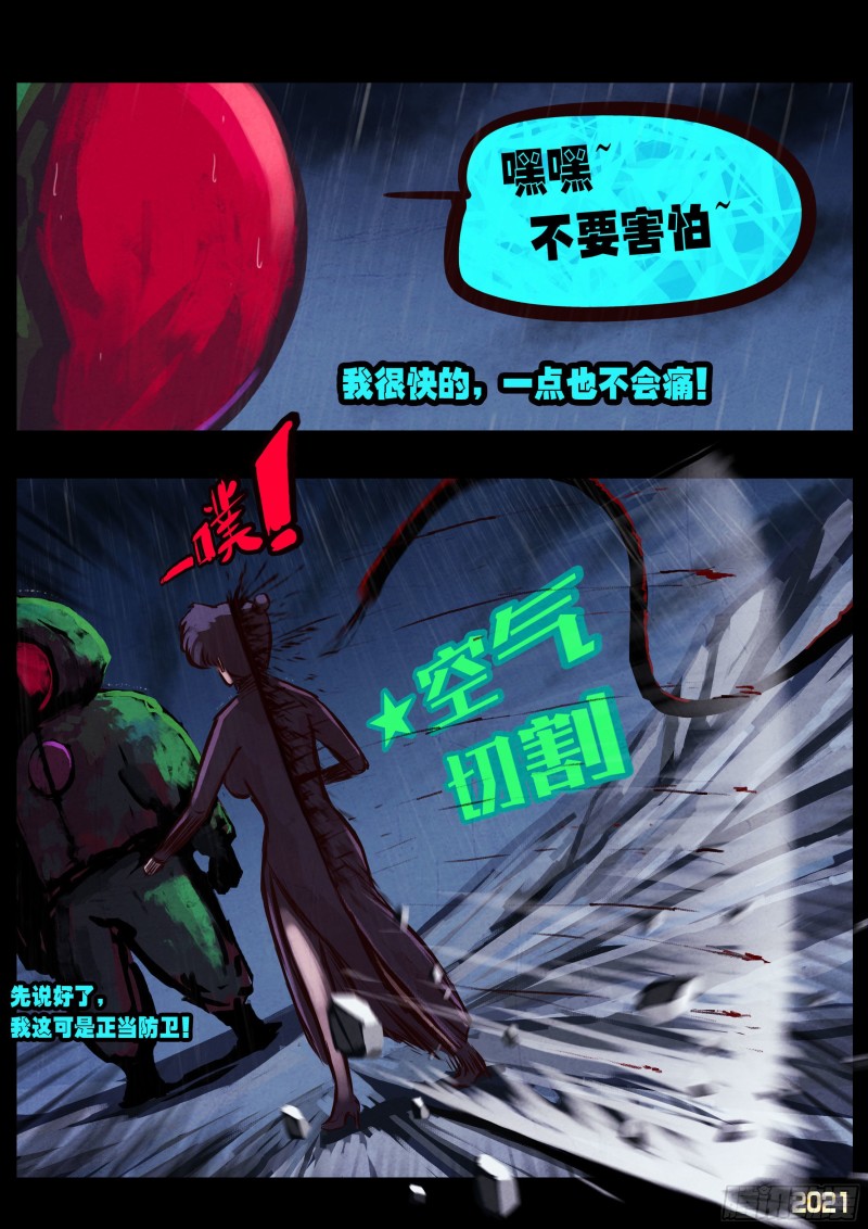 第048集10