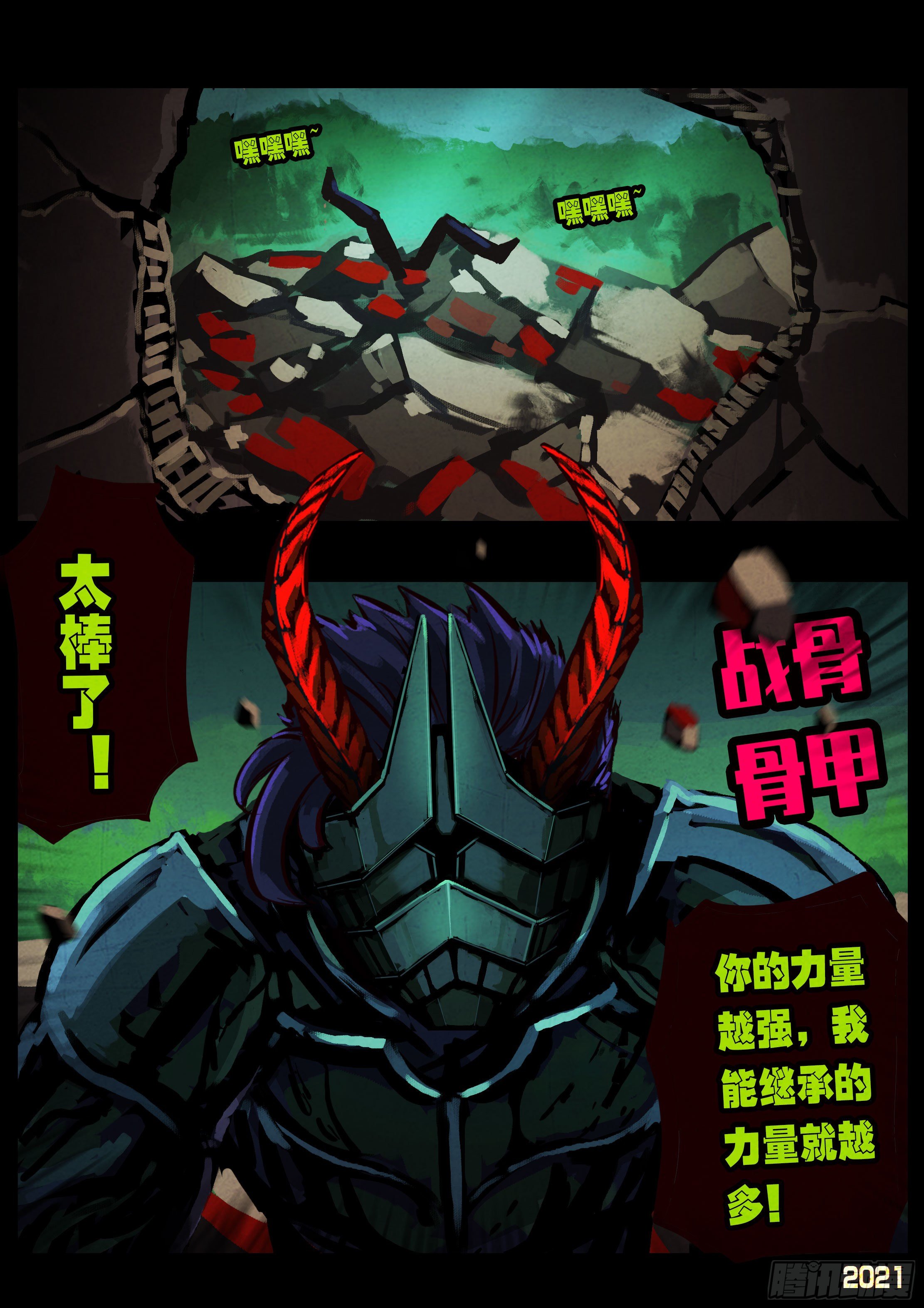 第081集3