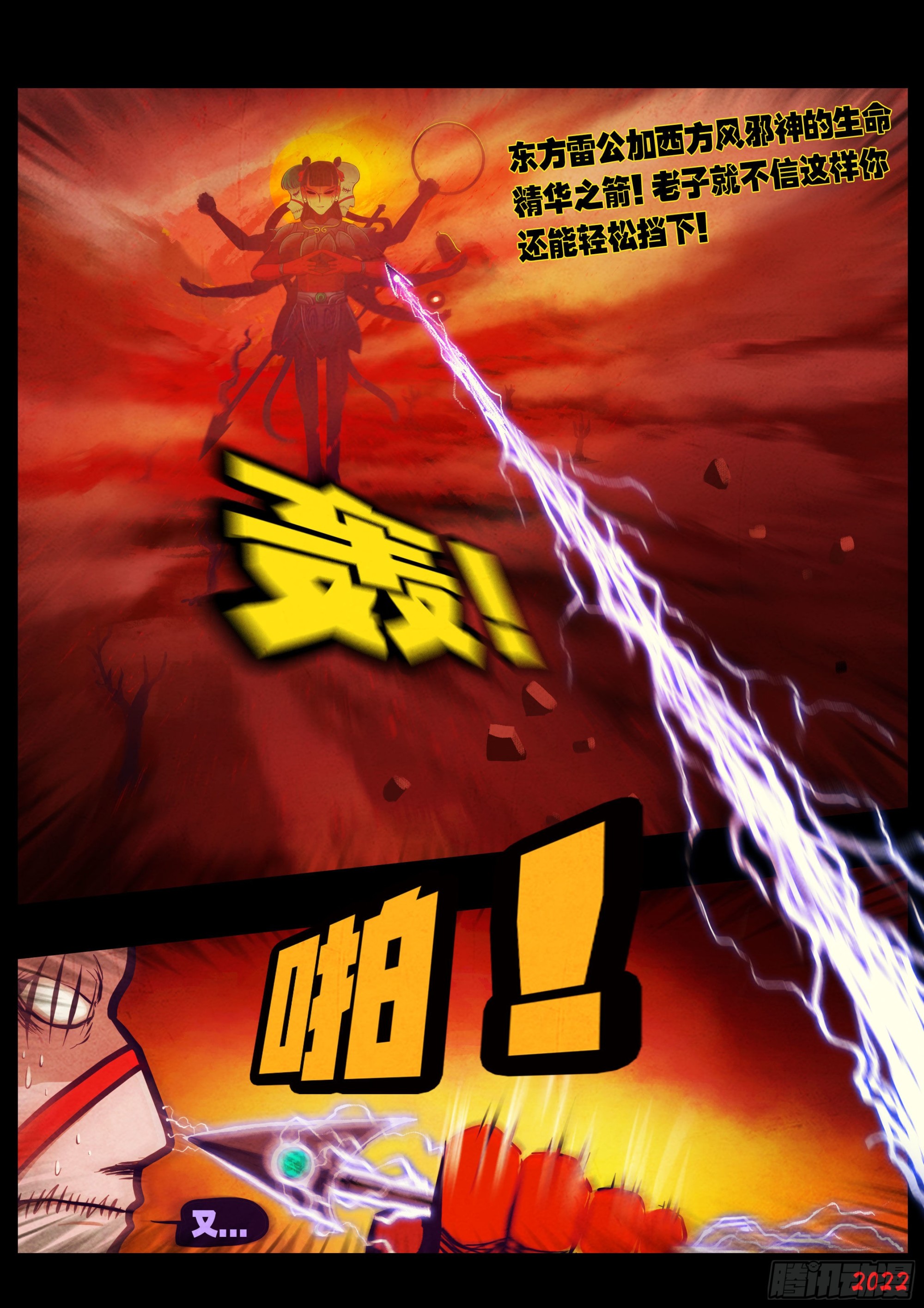187集19