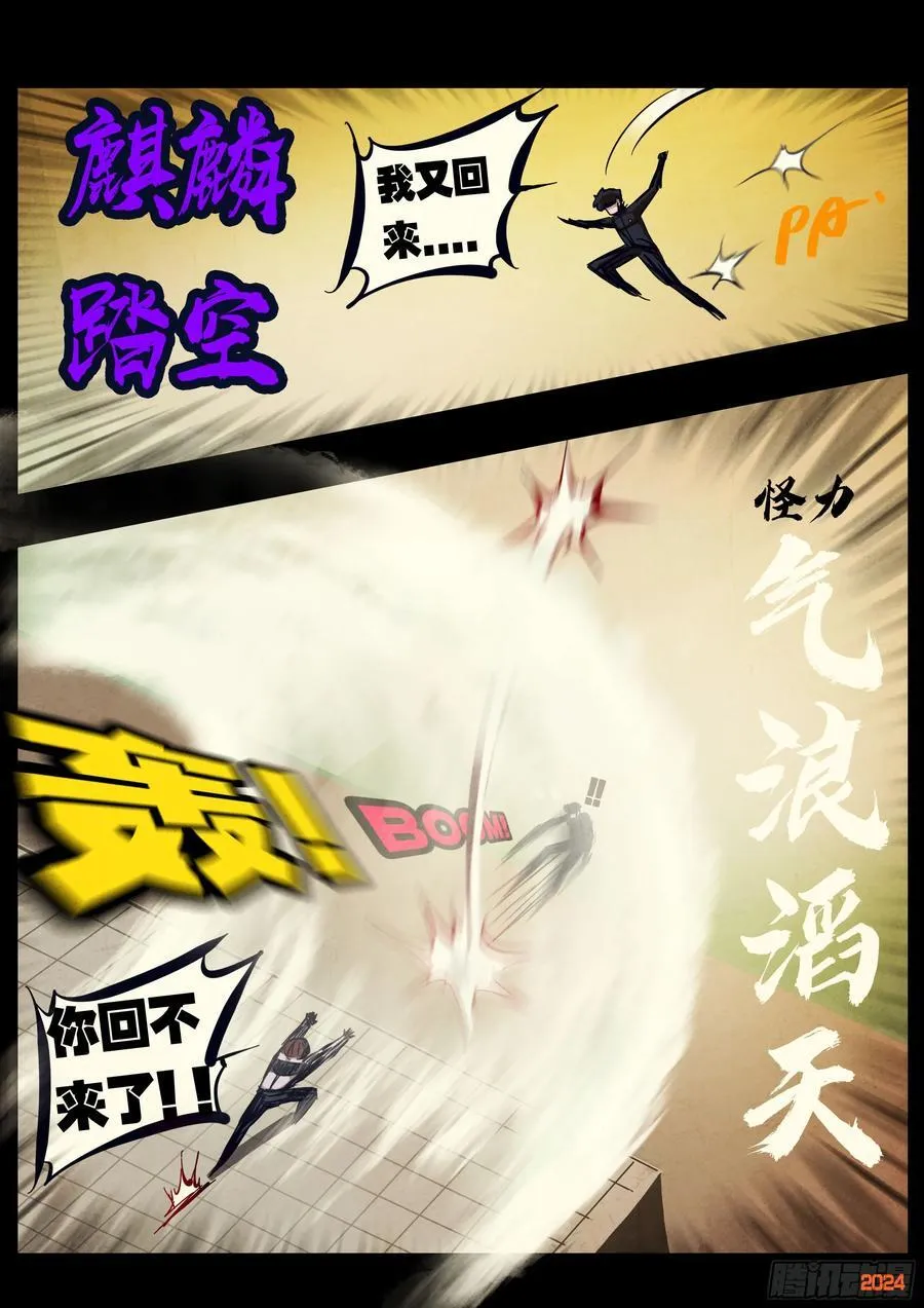 297集11