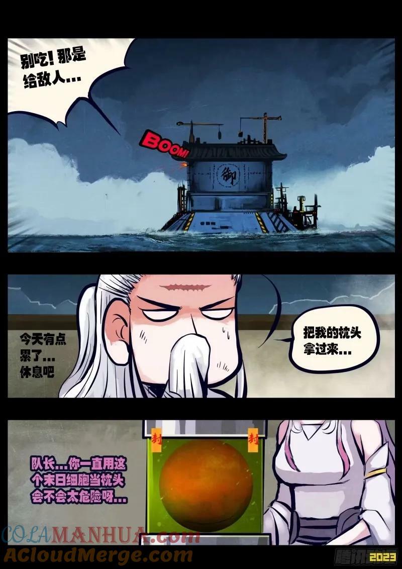 235集6