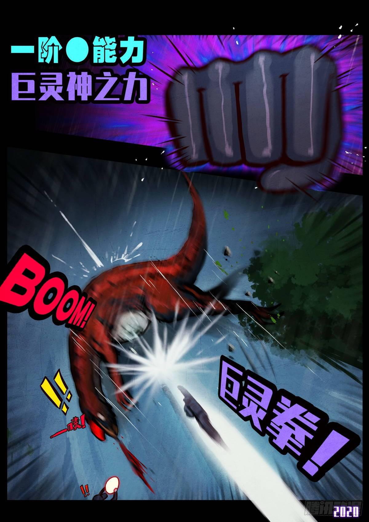 第008集4