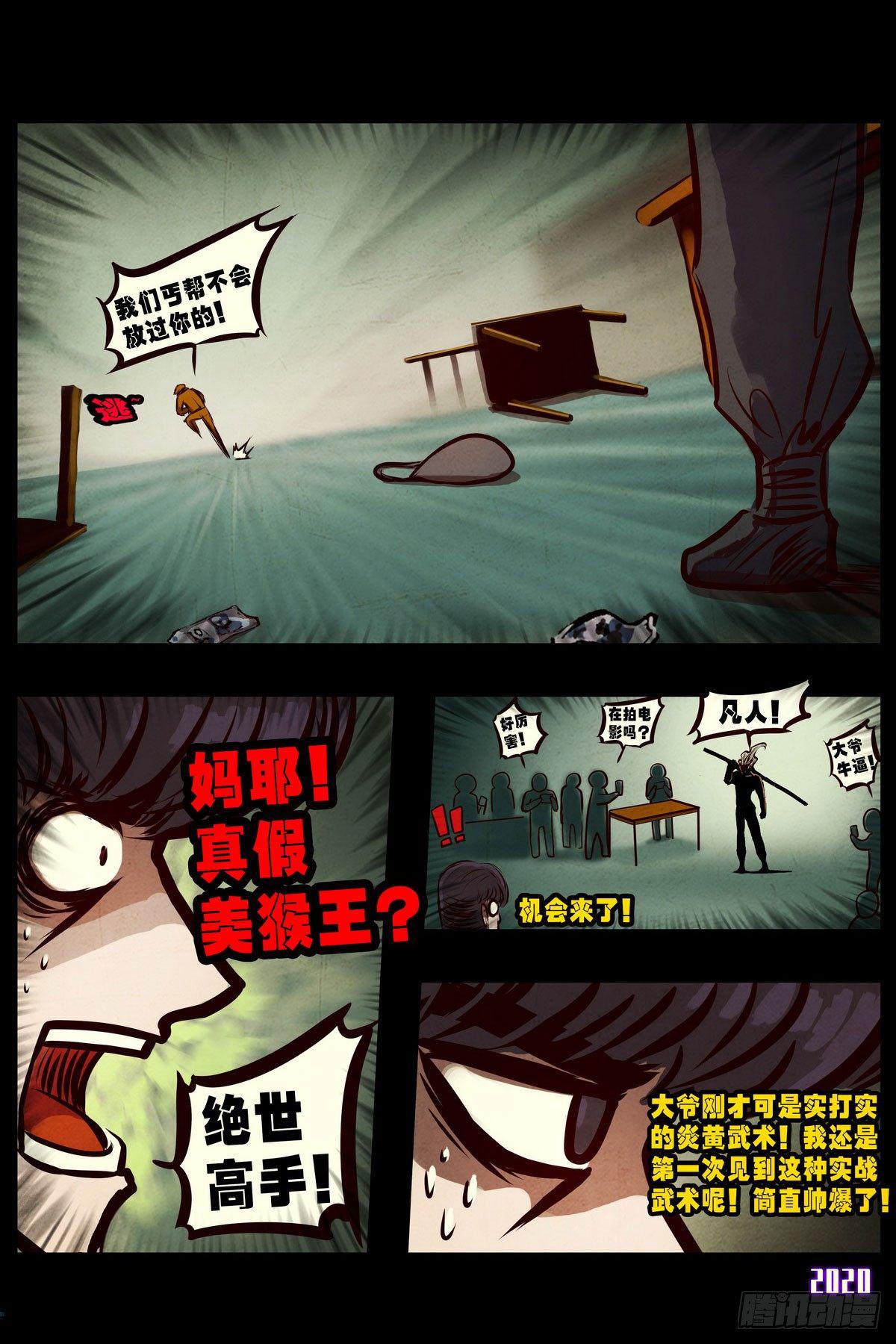 第1集24