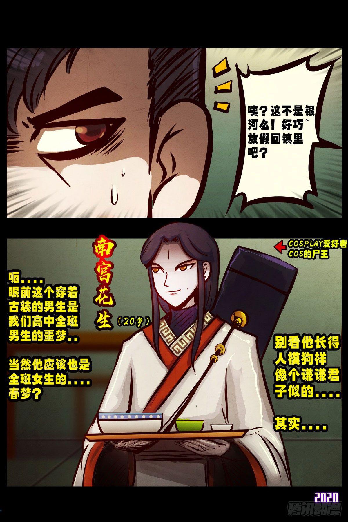 第1集13