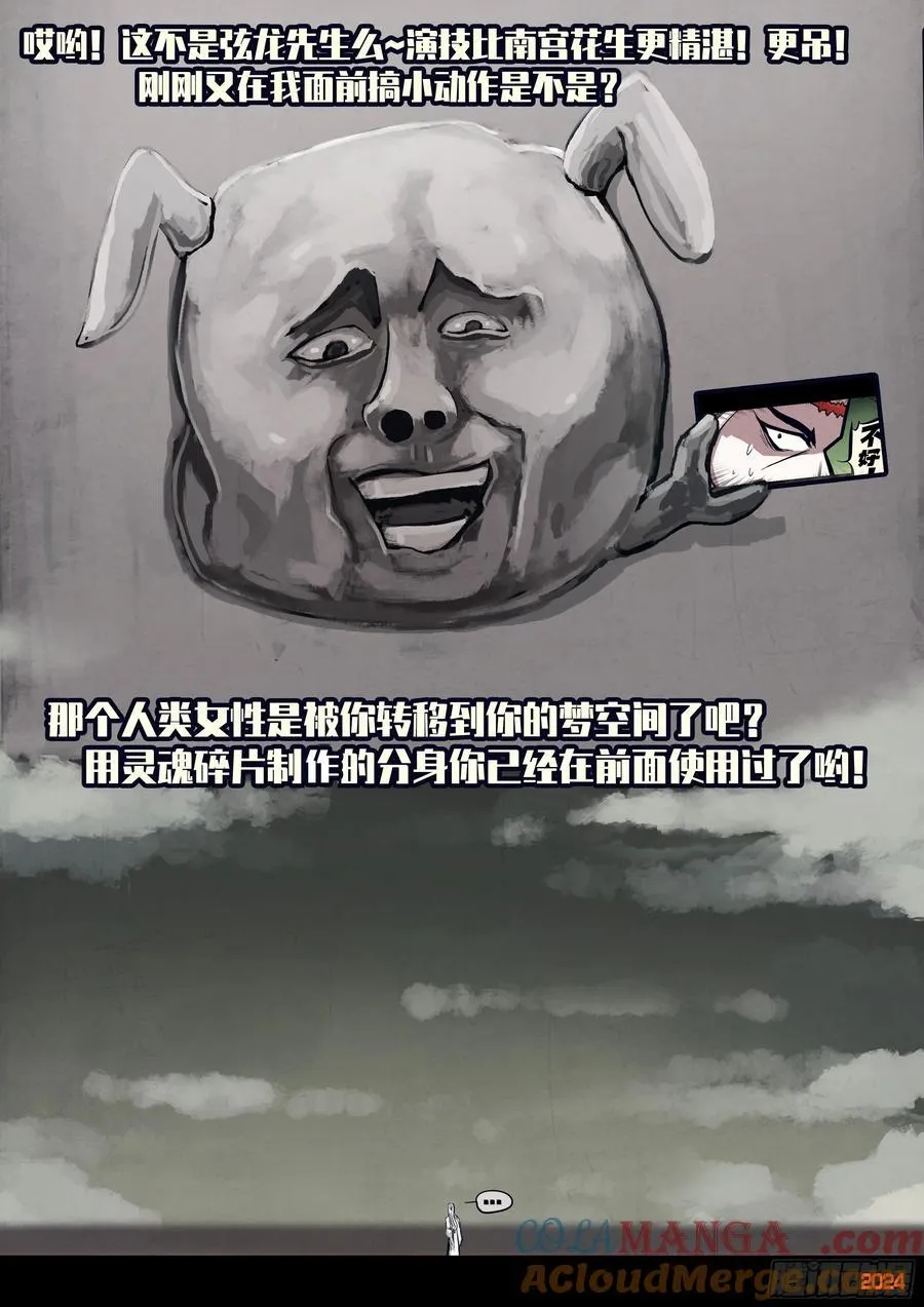 313集14