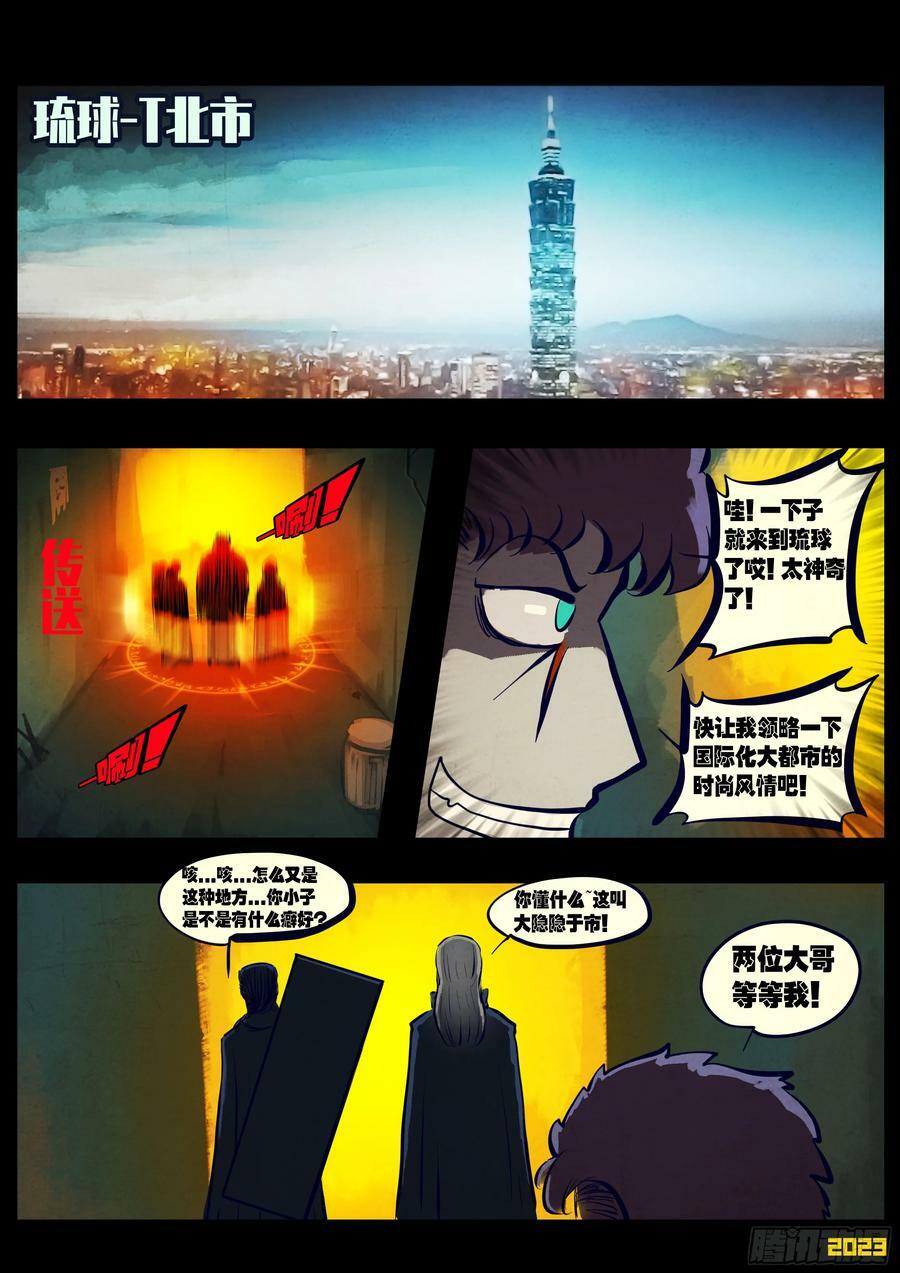 219集16